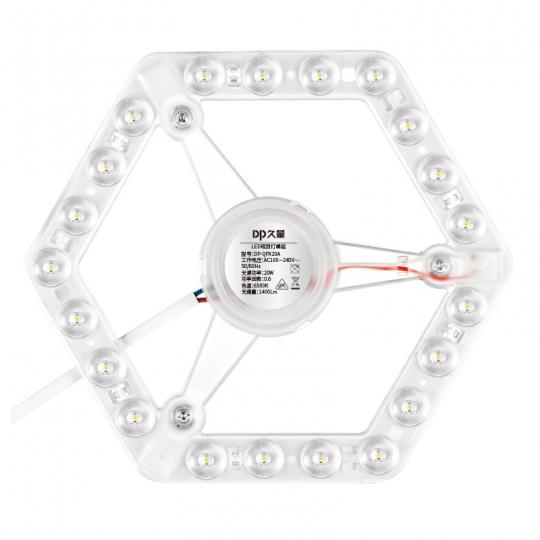 LED吸顶灯模组